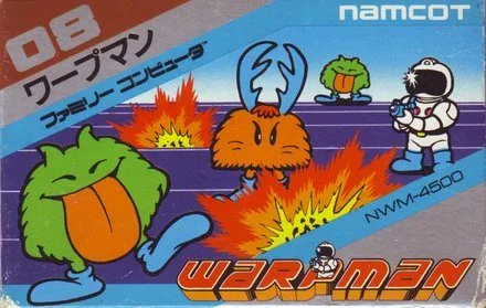 Warpman (1985) (NES)