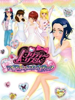 Pretty Rhythm: My Deco Rainbow Wedding (3DS)