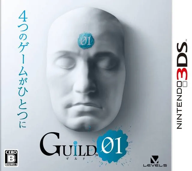 Guild01 (3DS)