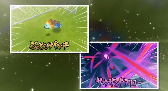 Inazuma Eleven Go 2: Chrono Stone - Neppuu (3DS)