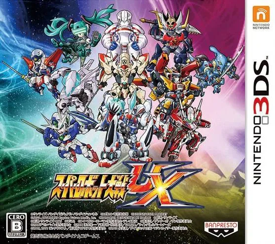 Super Robot Wars UX (3DS)