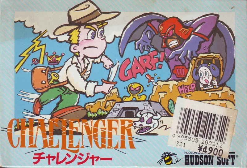 Challenger (1985)