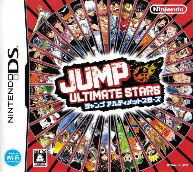 Jump Ultimate Stars (NDS)