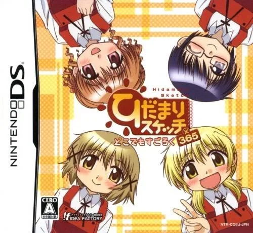 Hidamari Sketch: Doko Demo Sugoroku x 365 (NDS)