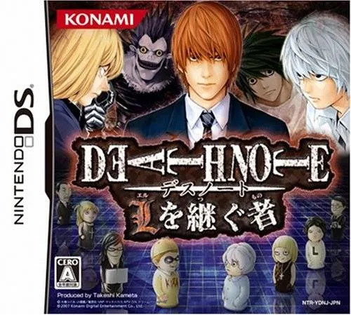Death Note: L o Tsugu Mono (NDS)