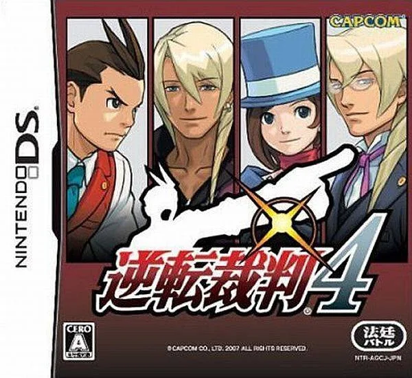 Gyakuten Saiban 4 (NDS)