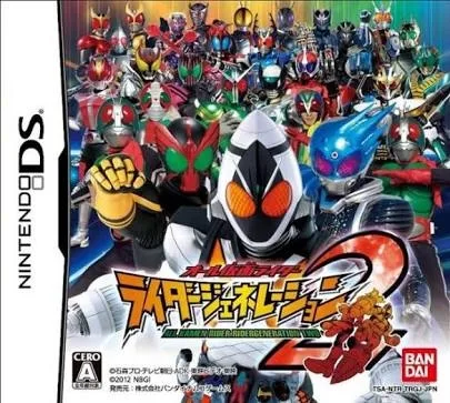 All Kamen Rider: Rider Generation 2 (NDS)