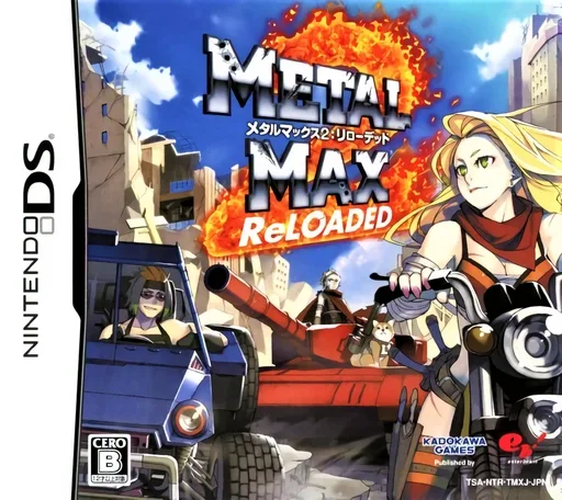 Metal Max 2: Reloaded (NDS)