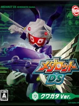 Medarot DS [Kuwagata Version] (NDS)