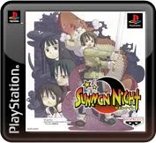 Summon Night (NDS)