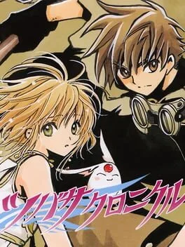 Tsubasa Chronicle (NDS)