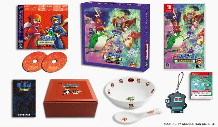 Ninja Jajamaru Collection [Limited Edition]