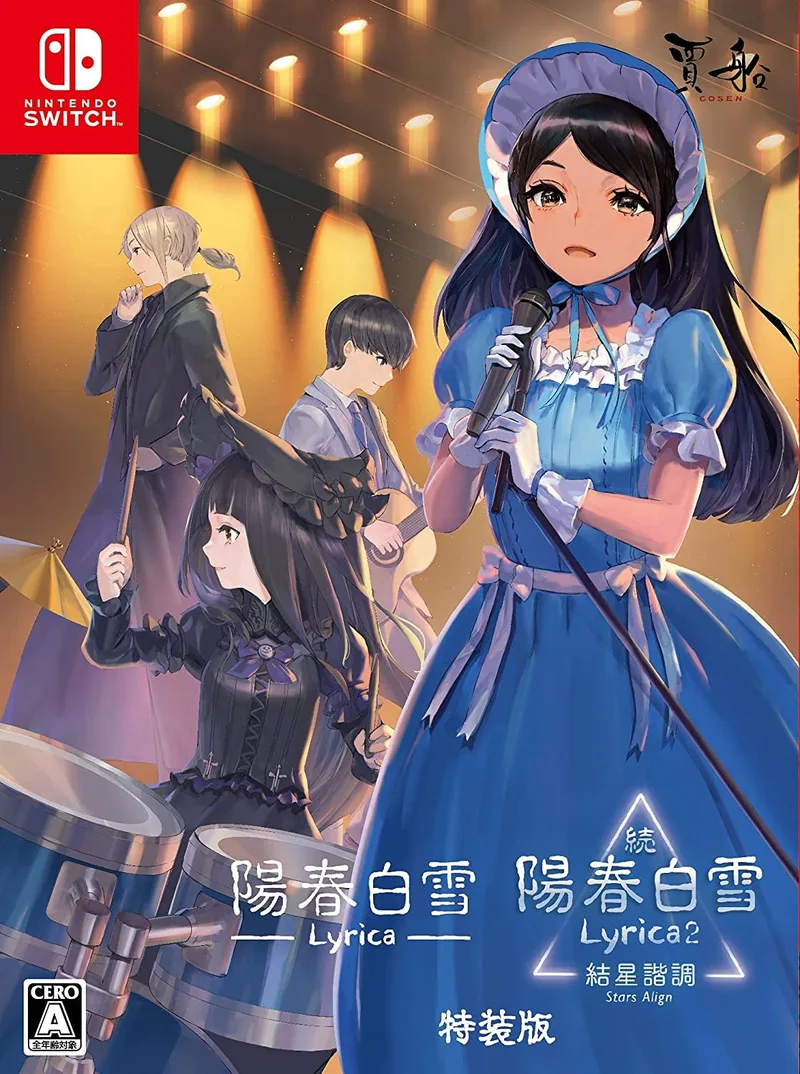 Lyrica & Lyrica 2 Stars Align [Special Edition] (NSW)