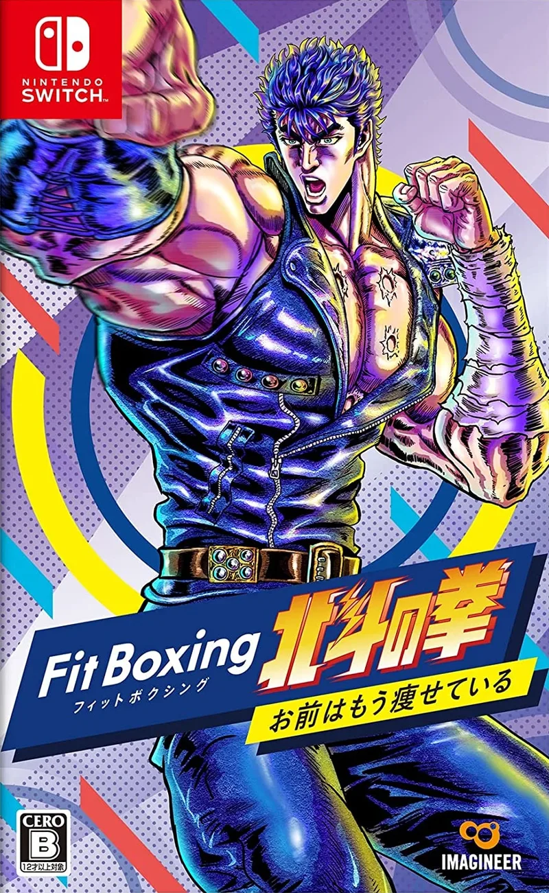 Fit Boxing Hokuto no Ken (NSW)