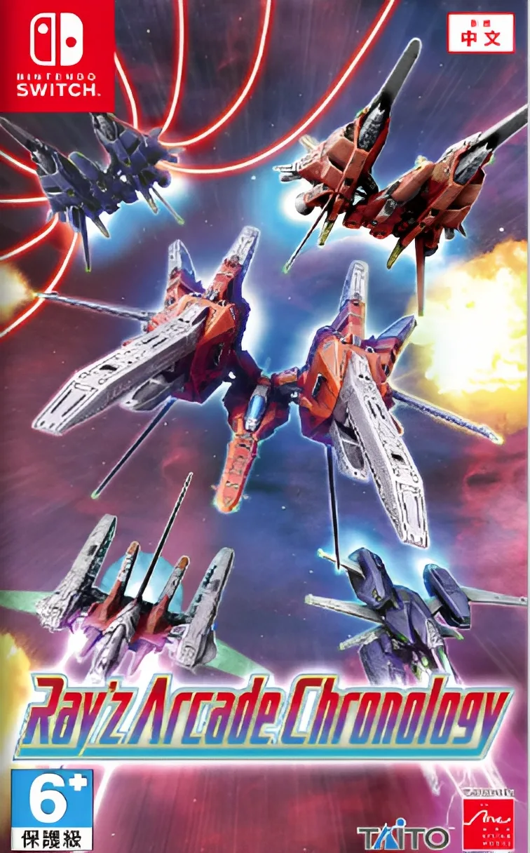 Ray'z Arcade Chronology