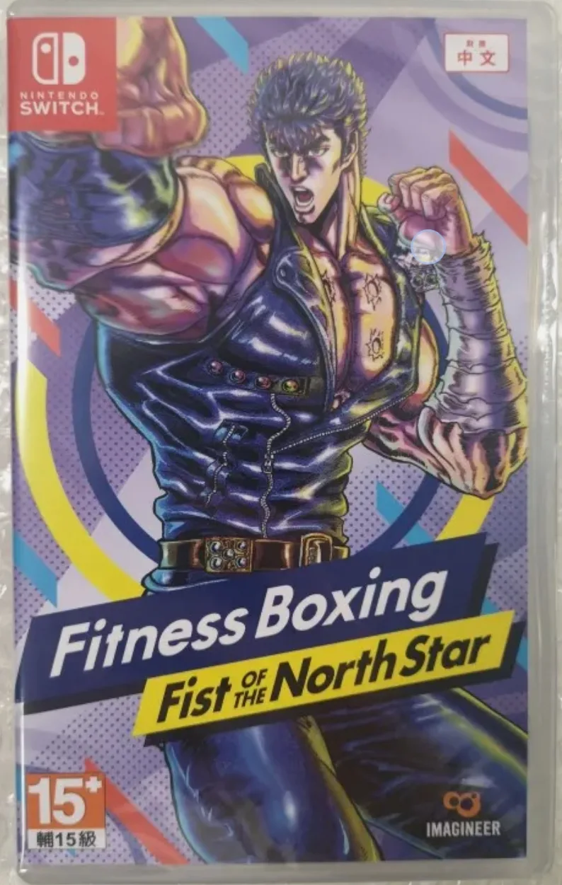 Fitness Boxing: Fist of the North Star (NSW)