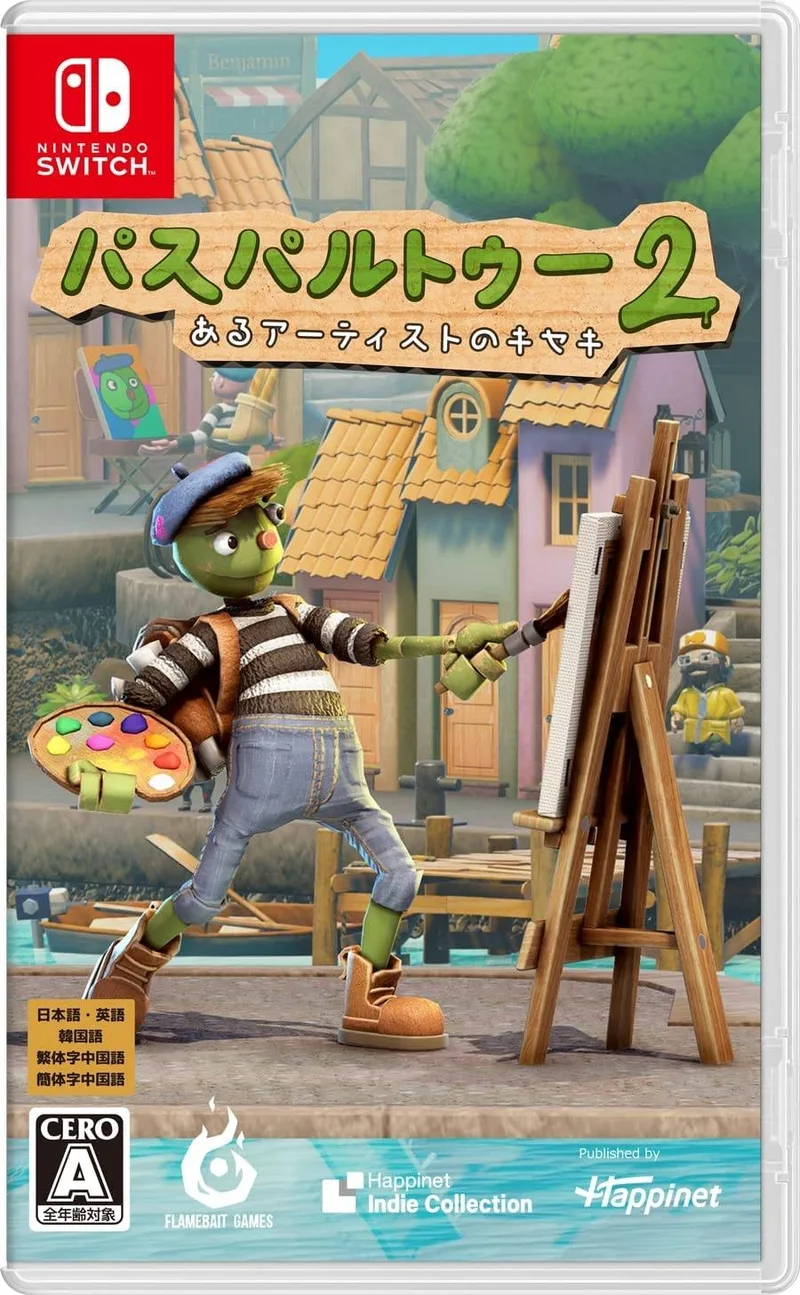 Passpartout 2: The Lost Artist (NSW)