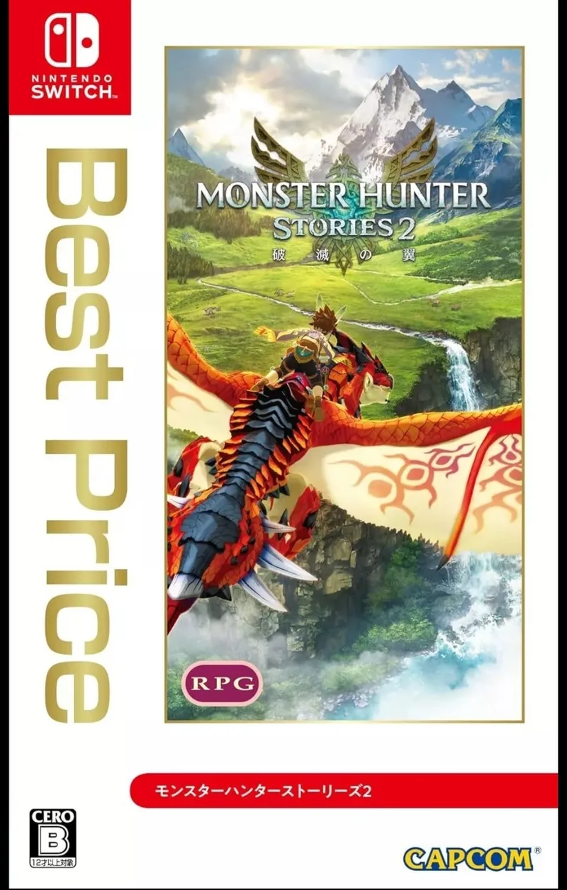 Monster Hunter Stories 2 (NSW)
