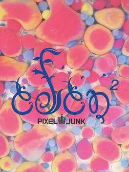 PixelJunk Eden 2 [Collector's Edition] (NSW)