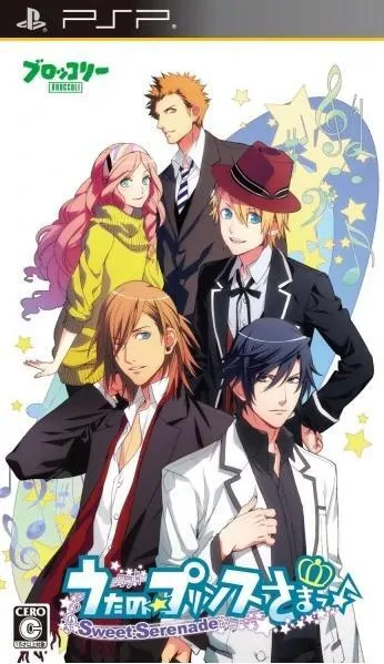 Uta no☆Prince-sama♪ Sweet Serenade