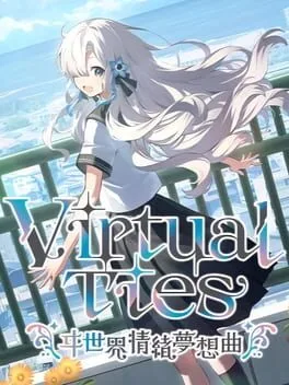 Virtual Ties Isekaijoucho Träumerei (PC)