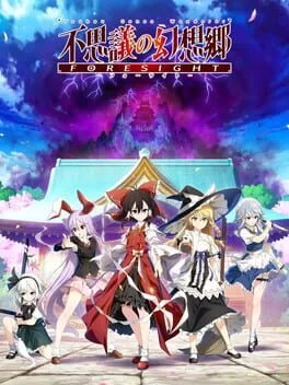 Touhou Genso Wanderer: Foresight (PC)