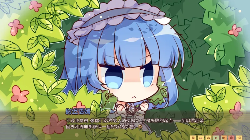 Banter Schooldays!!三〇一室无一人 (PC)