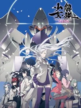 Liberation Maiden: SIN (PS VITA)