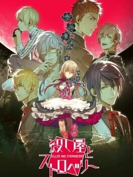 Koroshiya to Strawberry (PS VITA)
