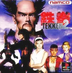 Tekken 2 (PS1)