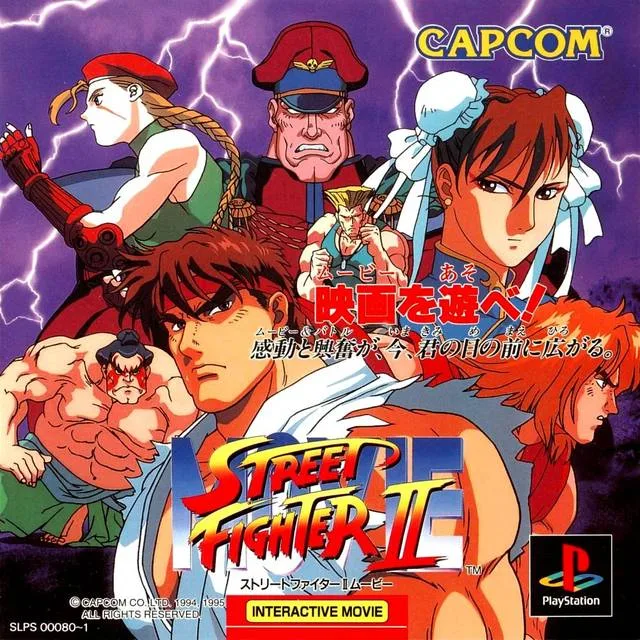 Street Fighter II MOVIE (PS1)