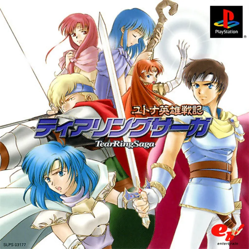 TearRing Saga: Yutona Eiyuu Senki (PS1)