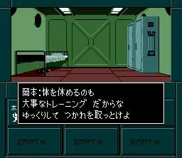 Shin Megami Tensei II (PS1)