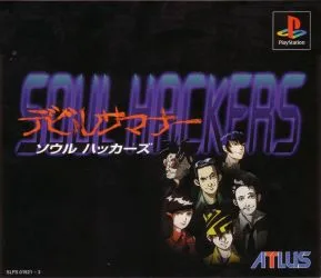 Devil Summoner: Soul Hackers (PS1)