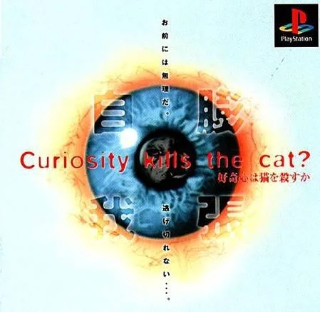 Curiosity kills the cat? (PS1)