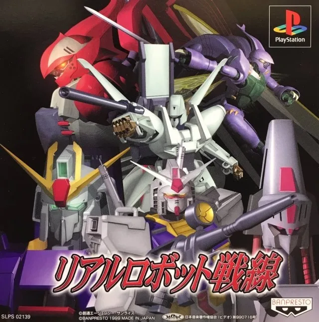 Real Robot Battle Line (PS1)