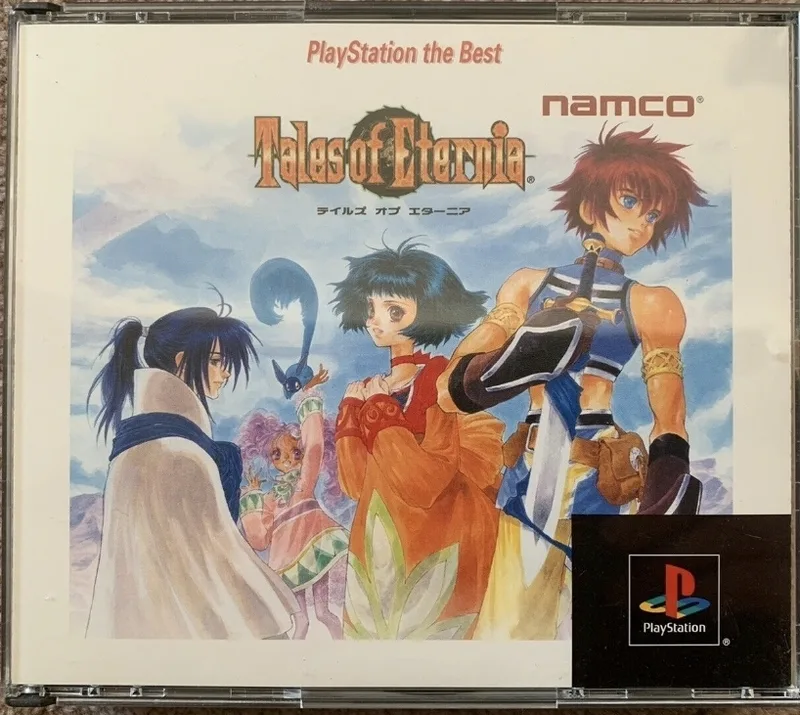 Tales of Eternia [PlayStation the Best] (PS1)