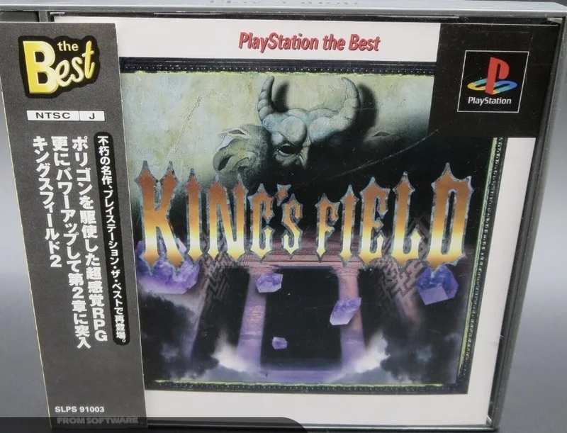 King's Field [PlayStation the Best]