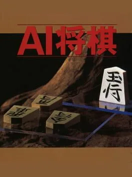 Ai Shogi