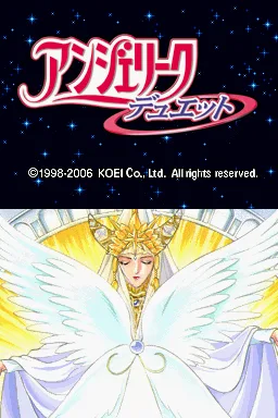 Angelique Duet [Premium Box]