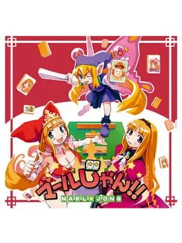 Marl Jong!! [Limited Edition] (PS1)