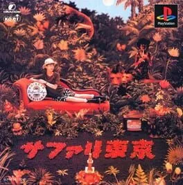 Moritaka Chisato Safari Tokyo (PS1)