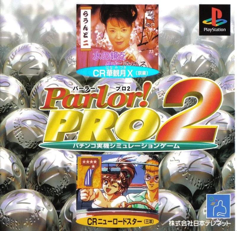 Parlor! Pro 2 (PS1)