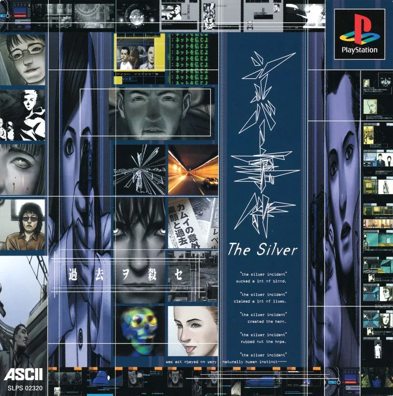 The Silver Case (PS1)