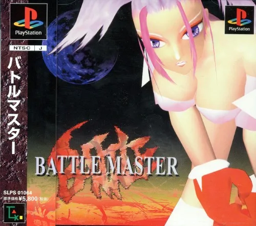 Battle Master (PS1)