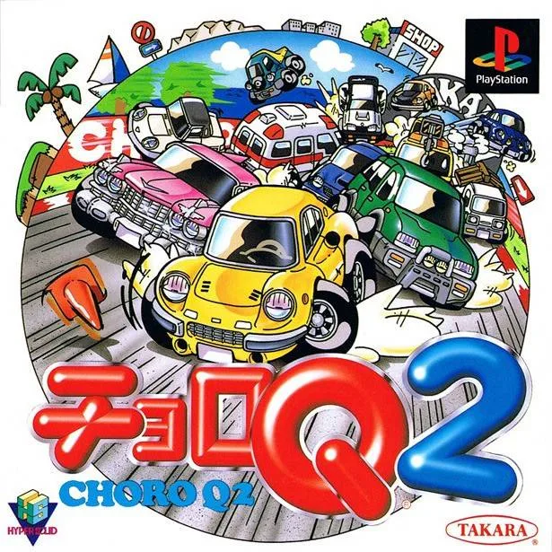 Choro Q 2 (PS1)