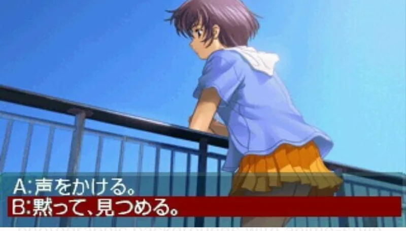 Fuuraiki (PS1)