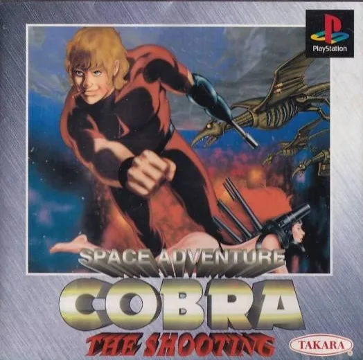 Space Adventure Cobra: The Shooting (PS1)