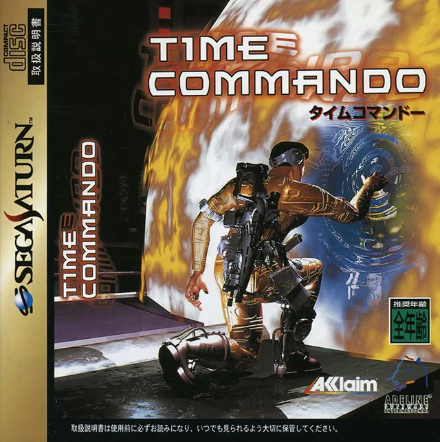 Time Commando (PS1)