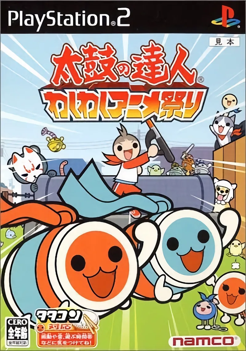 Taiko no Tatsujin: Waku Waku Anime Matsuri (PS2)